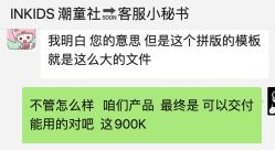 -INKIDS潮童社儿童摄影(朝阳大悦城店)