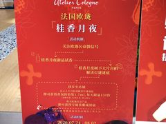 -新世界大丸百货