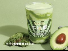 -喜茶(上海打浦桥日月光gelato lab+店)