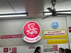 -红大哥水门鸡饭(總店)