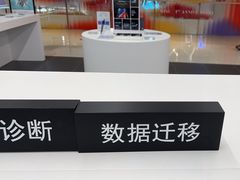 -Apple授权专营店(洪山镇万象城店)