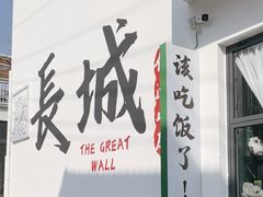 -何适山庄 ·可团建(水长城P2停车场店)