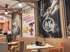 -味千拉面(庆春乐购店)