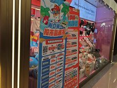 -环游嘉年华(广州-天河城店)
