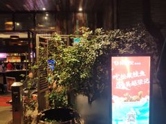 门面-吴越荣记·苏州菜·松鼠桂鱼(斜塘老街店)