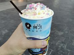 格桑梅朵奶盖茶-阿刁(大昭寺店)