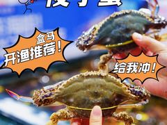 -盒马鲜生(曜一城店)