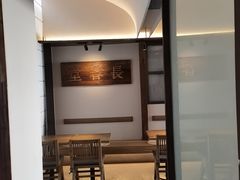 -长春堂顺时而饮(前门店)