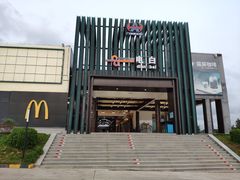 门面-麦当劳(电白服务区店)