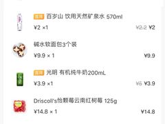 -7fresh七鲜(大族广场店)