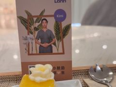 -LANN I 蘭 SPA(陆家嘴中心店)