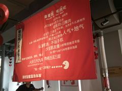 -么肆烤肉(蓝山名邸店)