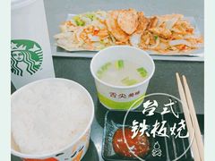 -台烘平价铁板烧(奥城店)