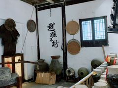 -绍兴鲁迅故里·沈园景区