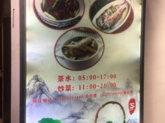 -莹珠阁·私房菜