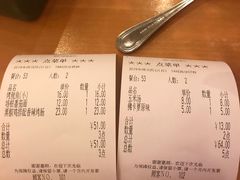 -萨莉亚意式餐厅(黄村高德汇店)