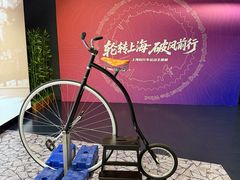 -上海体育博物馆