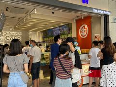 等位区-CoCo都可(湖滨银泰店B区店)