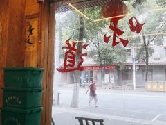 -老味道1992(武当山店)