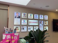 -希玛爱康健口腔(南山海岸城店)
