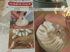 -张包铺(道外店)