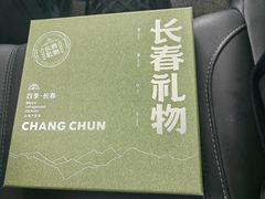 -长春富力万达文华酒店-集·味自助餐厅