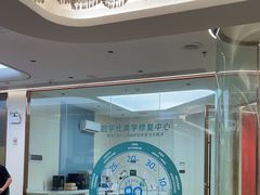 -佛山中大口腔医院·市二级口腔专科医院