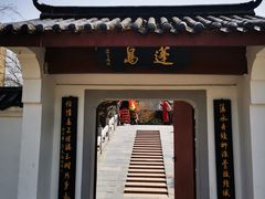 -堤角公园