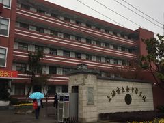 -上南中学东校(邹平校区)