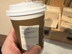 -Peet's 皮爷咖啡(陆家嘴中心店)