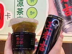 -炖物24章·顺时轻养茶(黄龙店)
