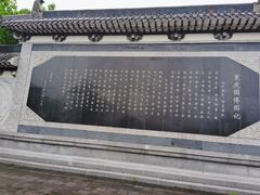 -重庆园博园