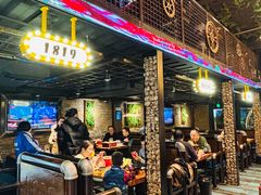 -1819餐厅·团队聚餐·烤串·精酿