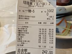 -孙五味(范家路店)