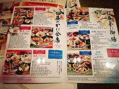 菜单-蟹道乐(京都本店)