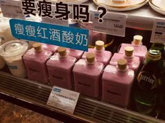 -Blueglass酸奶(华贸购物中心店)