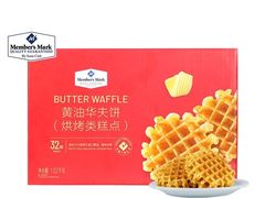-山姆会员商店(邻瑞广场店)
