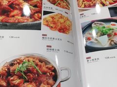 -撒拉人家.酸菜牦牛肉火锅