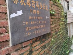 -赤坎老街