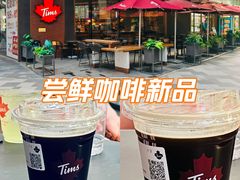 -Tims天好咖啡·贝果(雁展路万象天地店)