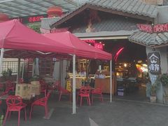 -塘屋烧烤·云南火塘烧烤品牌(春城慧谷旗舰店)