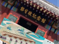 -郭守敬纪念馆