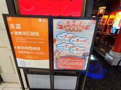 -哥老官重庆美蛙鱼头(宝山龙湖店)