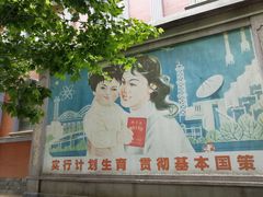 -冶山国家矿山公园
