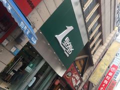 门面-1点点(二七万达店)