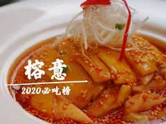 -榕意·川味之美(深业上城店)