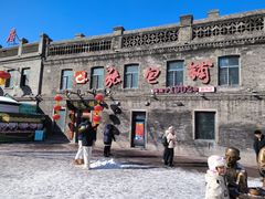 -张包铺(道外店)