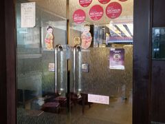 门面-添好运点心专门店(深水埗店)
