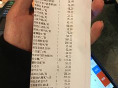 账单-张生记(双菱店)