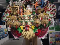 -东京都厅舍